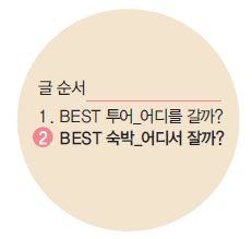 에디터 사진